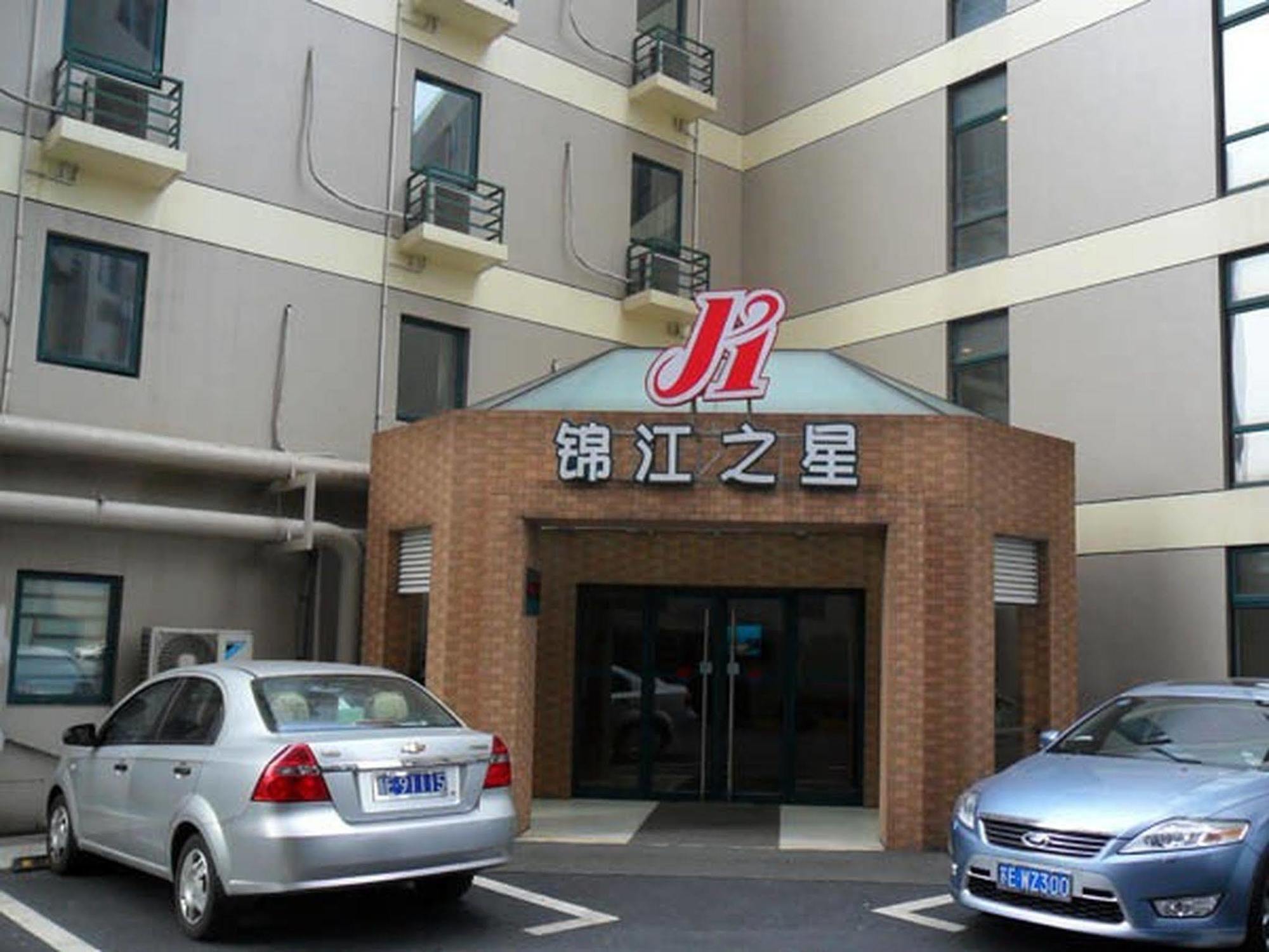Hotel Jinjiang Tongji 3*